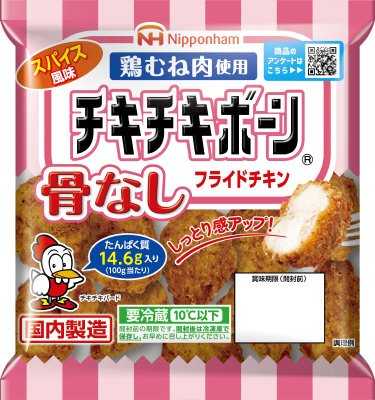 骨なしフライドチキン