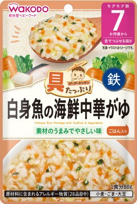 白身魚の海鮮中華がゆ