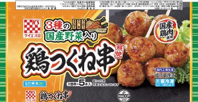 国産野菜入り　鶏つくね串（照焼）