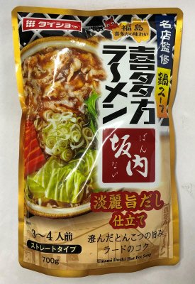 名店監修鍋スープ喜多方ラーメン坂内淡麗旨だし仕立て