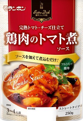 鶏肉のトマト煮ソース
