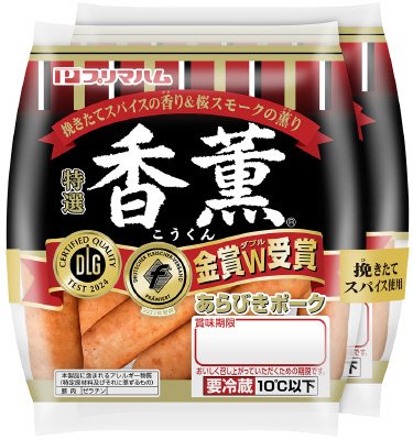 香薫あらびきポークウインナー２個バンドル