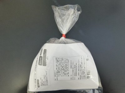 汁なし担担麺（１７５°ＤＥＮＯ担担麺監修のたれ使用）