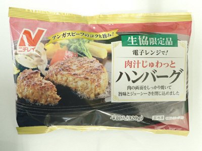電子レンジで　肉汁じゅわっとハンバーグ