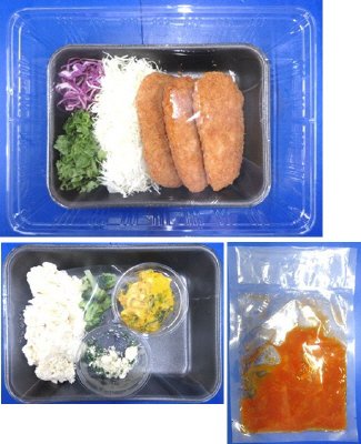 チーズ香る！とんかつのトマトソースがけ　３人前