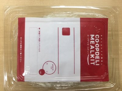 ローストチキンと彩り野菜のグリル～バジルソースがけ～