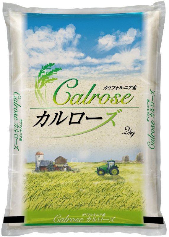 カリフォルニア産カルローズ