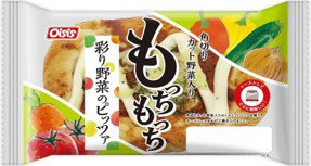 もっちもっち彩り野菜のピッツァ