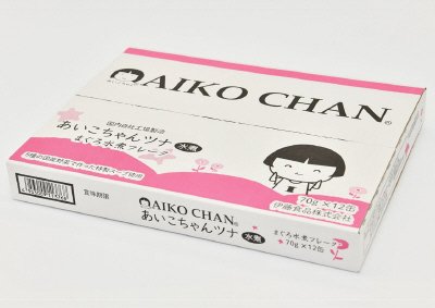 あいこちゃんツナ　まぐろ水煮フレーク　１２缶入