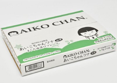 あいこちゃんツナ　まぐろ油漬けフレーク　１２缶入