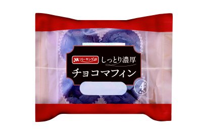 しっとり濃厚チョコマフィン入