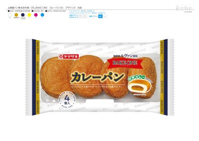 カレーパン（４）