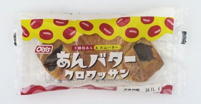 あんバタークロワッサン