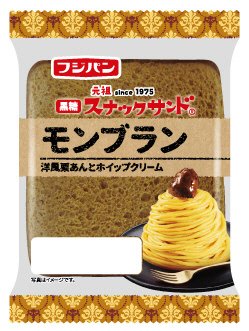 黒糖スナックサンド　モンブラン