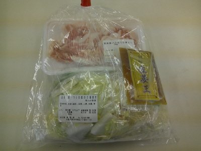 豚バラと白菜の生姜焼き