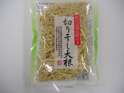 特別栽培大根使用宮崎産切り干し大根