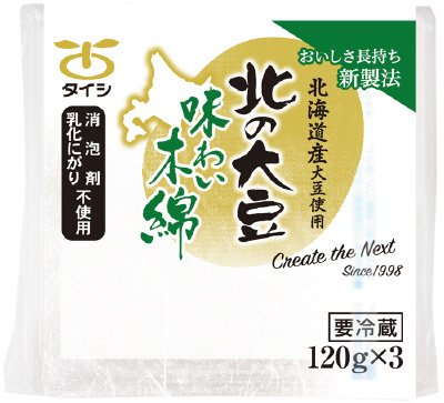 北の大豆味わい木綿120g×3