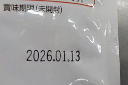 ＤＳ　たっぷり明太子クリーム