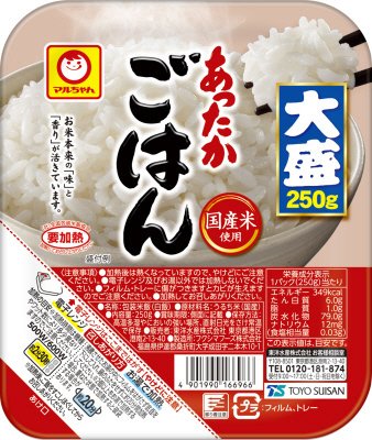 あったかごはん　大盛　２５０ｇ