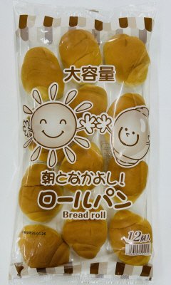 朝となかよし！ロールパン