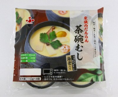 家族のだんらん茶碗むし４Ｐ