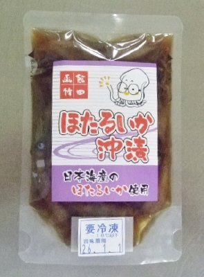 ほたるいか沖漬