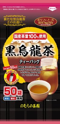 国産黒烏龍茶ティーバッグ