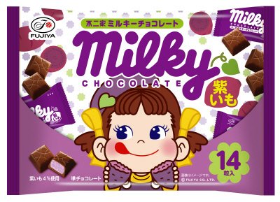 ミルキーチョコレート（紫いも）袋