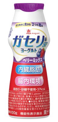 恵 megumi ガセリ菌SP株ヨーグルト ドリンクタイプ ベリーミックス