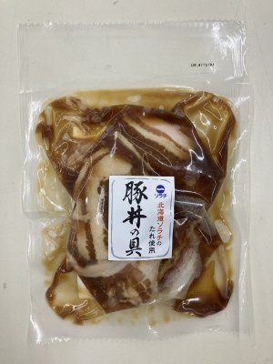 F北海道ソラチのたれ使用豚丼の具158 F2