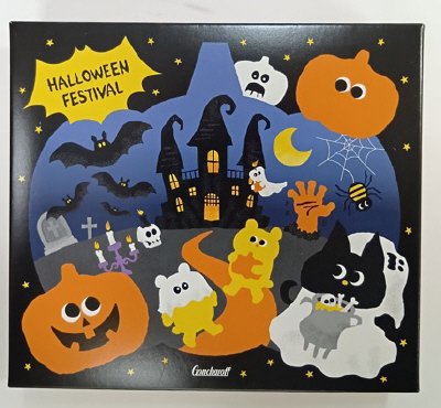 ハロウィンアソートクッキー