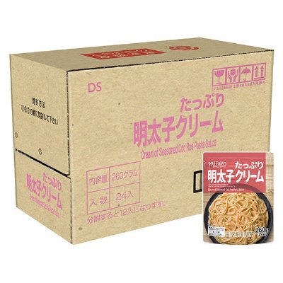 プリファーヴォ たっぷり明太子クリーム＜ケース＞