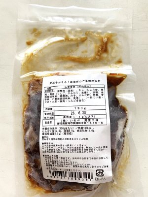 野菜を加える！国産豚のごま醤油炒め