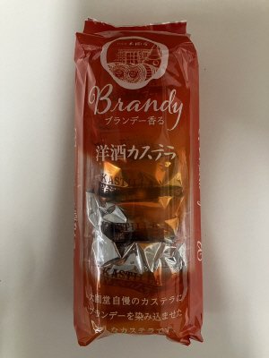 ブランデー香る洋酒カステラ
