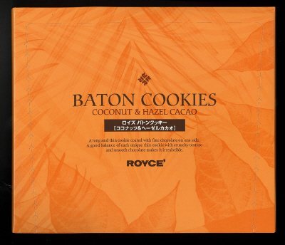 ロイズ　バトンクッキー［ココナッツ＆ヘーゼルカカオ］