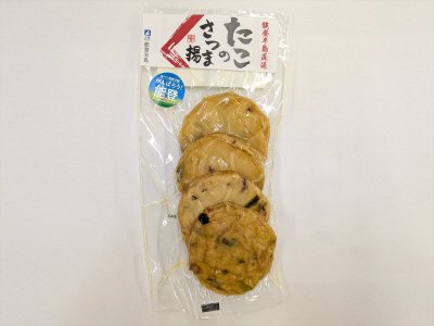 たこのさつま揚