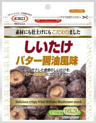 しいたけ　バター醤油風味