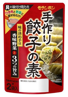 手作り餃子の素