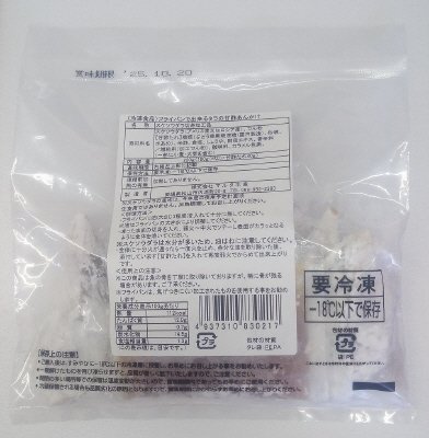 フライパンで出来るタラの甘酢あんかけ