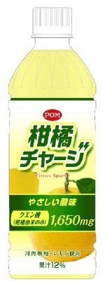 POM柑橘チャージ