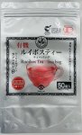 有機お徳用ルイボスティー５０ｐ