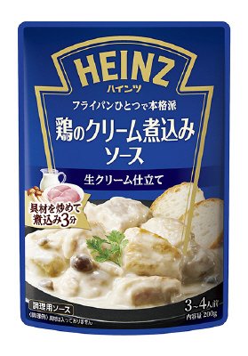 鶏のクリーム煮込みソース