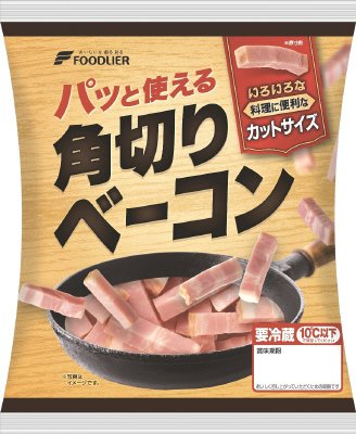 パッと使える角切りベーコン