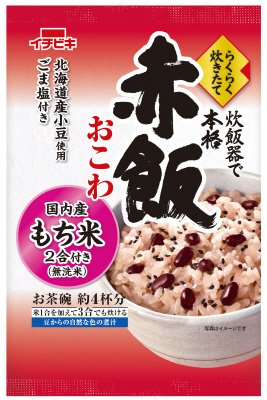 らくらく炊きたて赤飯おこわ