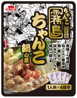 ちゃんこ霧島監修 ちゃんこ鍋の素 1人前×4入
