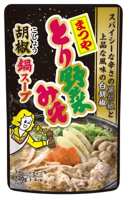ストレートまつやとり野菜みそ 胡椒鍋スープ