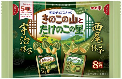 きのこたけのこ抹茶袋
