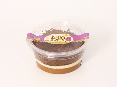 たのしい！おいもほりケーキ