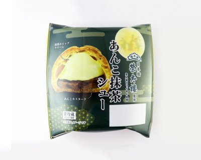 榮太樓監修　あんこ抹茶シュー