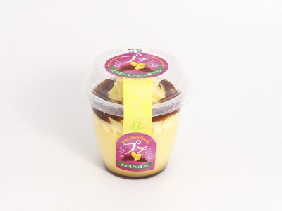 プチ　さつまいもブリュレ風プリン